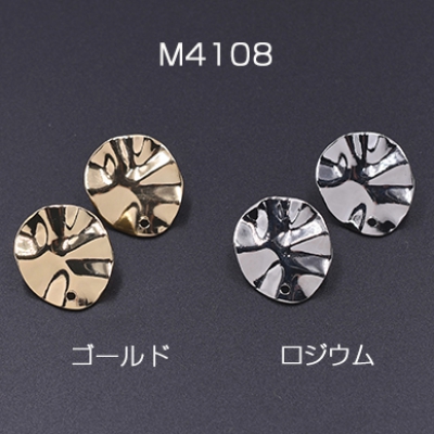 ピアス金具 花びら 1穴 20×23mm【4ヶ】