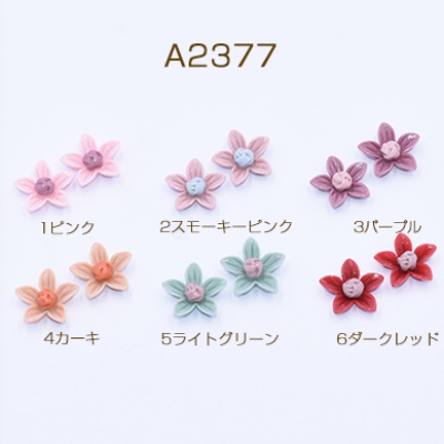 高品質デコパーツ 樹脂パーツ 桜 17×17mm【15ヶ】