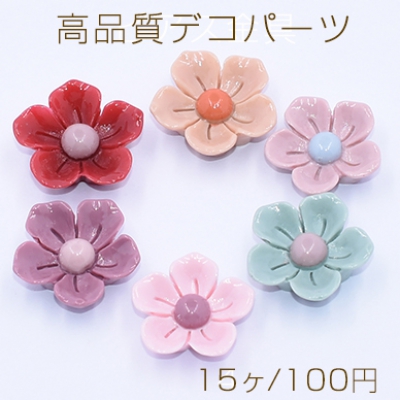 高品質デコパーツ 樹脂パーツ 梅の花 19×19mm【15ヶ】