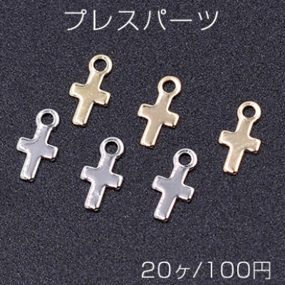 プレスパーツ クロス4 カン付き 4×7mm【20ヶ】