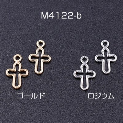 プレスパーツ クロス5 カン付き 6×10mm【20ヶ】