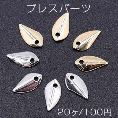 プレスパーツ 葉2 1穴 4×8mm【20ヶ】