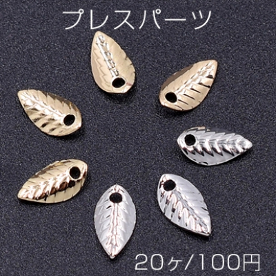 プレスパーツ 葉4 1穴 4×7mm【20ヶ】