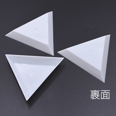 三角トレイ  ホワイト 10×64×64mm【20ヶ】
