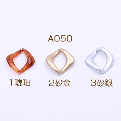 数量限定 在庫一掃半額セール！ アクリルチェーンパーツ 菱形 33×33mm【20ヶ】