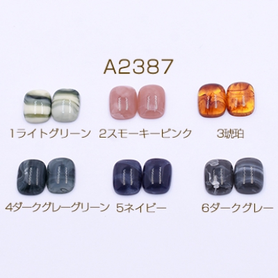 高品質デコパーツ 樹脂パーツ 長方形 12×16mm 全6色【20ヶ】