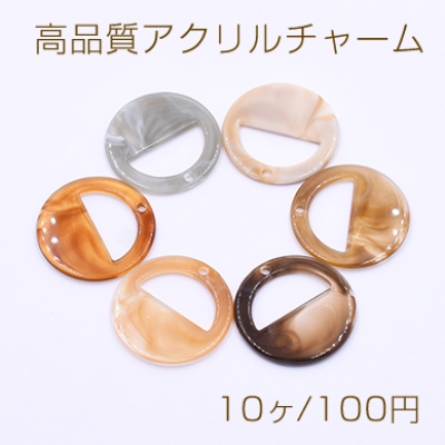 高品質アクリルチャーム 丸型 1穴 29mm【10ヶ】