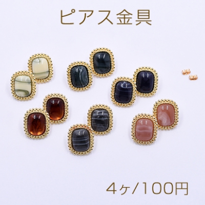 ピアス金具 レース長方形 樹脂貼り 19×23mm ゴールド【4ヶ】