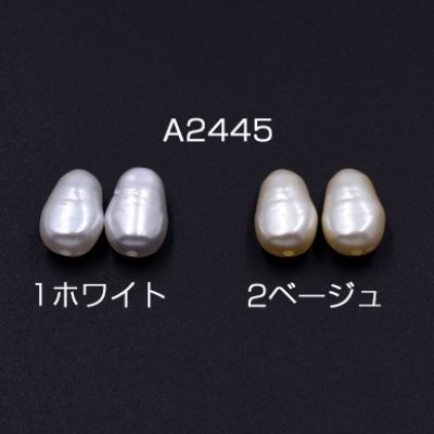 ABS製 パールビーズ 不規則雫型 10×15mm【40ヶ】