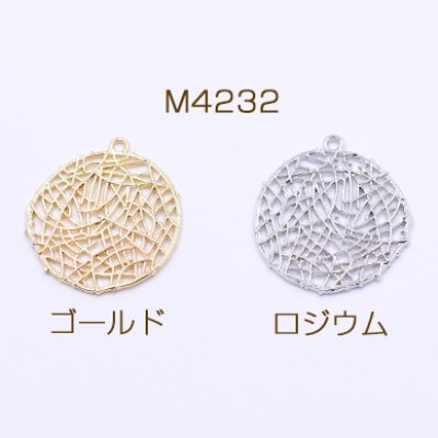 チャームパーツ 透かし丸 1カン 30×33mm【10ヶ】