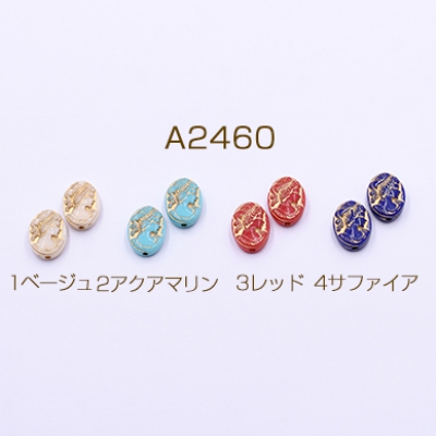 アクリルビーズ  レディー付きオーバル 13×18mm アンティークゴールド【20ヶ】