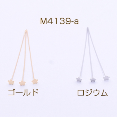 フラワーピン A 0.6×55mm【10ヶ】