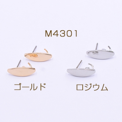 ピアス金具 ホースアイ カン付き 7×18mm【4ヶ】
