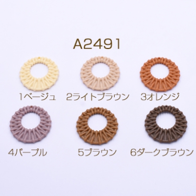 高品質アクリルチャーム 抜き正円 44mm 1穴 ラタン模様【8ヶ】