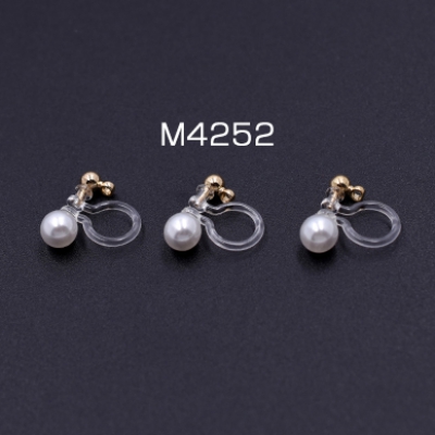樹脂ノンホールピアス パール 5mm カン付き クリア/ホワイト/ゴールド【4ヶ】