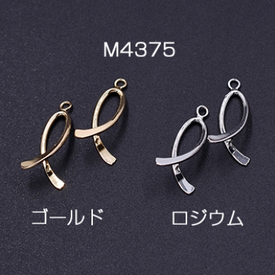 ツイストバチカン14 ピアス ペンダント【2ヶ】