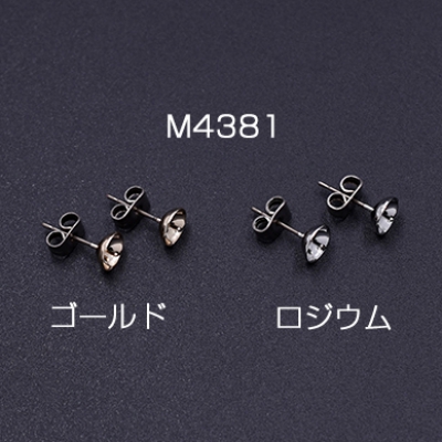 チタンピアス金具 おわん付き 6mm【10ヶ】