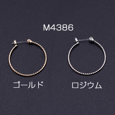 樹脂ピアス フープ デザイン 25mm【2ヶ】