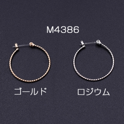 樹脂ピアス フープ デザイン 25mm【2ヶ】