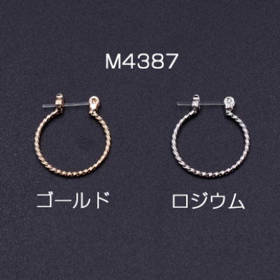 樹脂ピアス フープ デザイン 18mm【2ヶ】