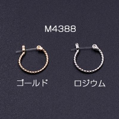 樹脂ピアス フープ デザイン 15mm【2ヶ】