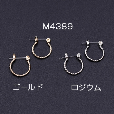 樹脂ピアス フープ デザイン 12mm【2ヶ】