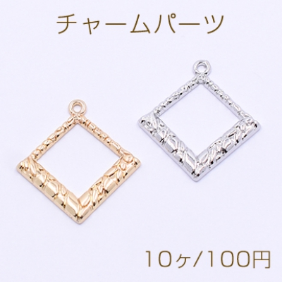 チャームパーツ 抜きダイヤ 1カン 23×26mm【10ヶ】