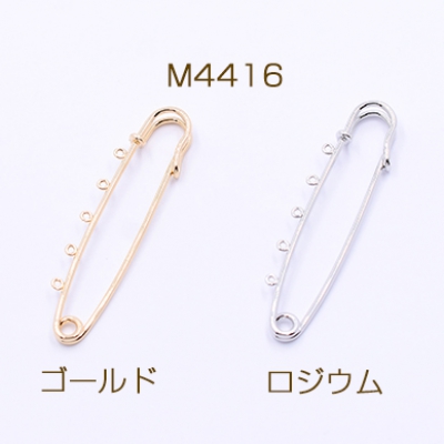 カブトピン 5カン付き 16×63mm【1ヶ】