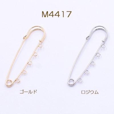 カブトピン 5カン付き 18×60mm【1ヶ】