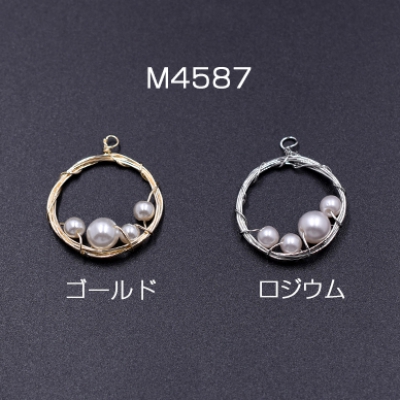 チャームパーツ サークル パール付き 22×26mm【2ヶ】