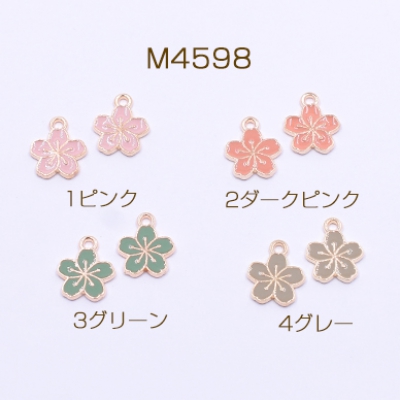 フラワーチャーム メタルエポチャーム 合金製 桜 エポ付き カン付き 12×15mm ゴールド（10ヶ）