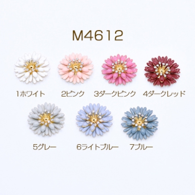 メタルエポフラワーパーツ 立体フラワーパーツ 花芯あり 中心穴あり 29×29mm ゴールド（1ヶ）