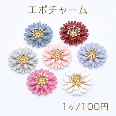 メタルエポフラワーパーツ 立体フラワーパーツ 花芯あり 中心穴あり 29×29mm ゴールド（1ヶ）