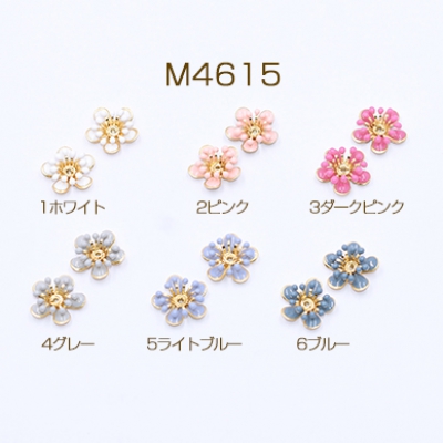 メタルエポフラワーパーツ 立体フラワーパーツ 花芯あり 五弁花 中心穴あり 16×16mm （2ヶ）
