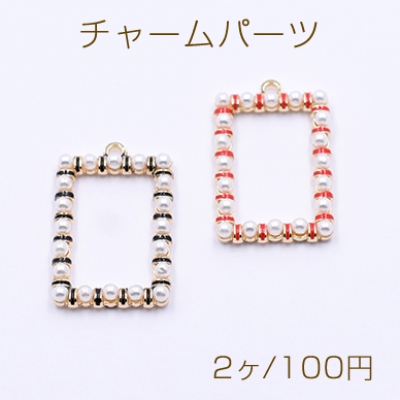 チャームパーツ 長方形フレーム パール＆エポ付き 18×29mm ゴールド【2ヶ】