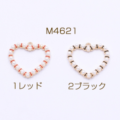 チャームパーツ ハートフレーム パール＆エポ付き 24×26mm ゴールド【2ヶ】