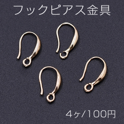 フックピアス金具 9×14mm ゴールド【4ヶ】