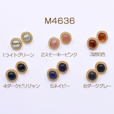 ピアス金具 レースオーバル 樹脂貼り 16×18mm ゴールド【4ヶ】