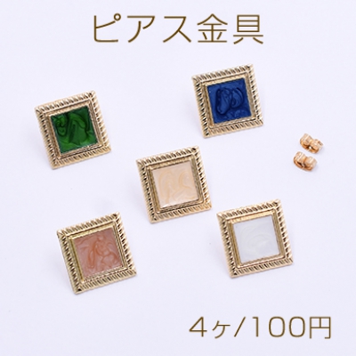 ピアス金具 正方形 エポ付き 18×18mm ゴールド【4ヶ】