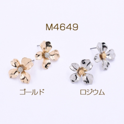 ピアス金具 四弁花 20×20mm【4ヶ】