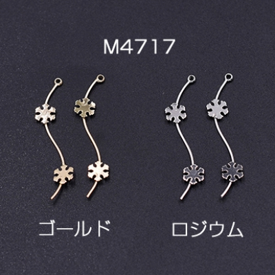 メタルスティック ウェーブ 2つの雪花付き 1カン 0.6×32mm【4ヶ】