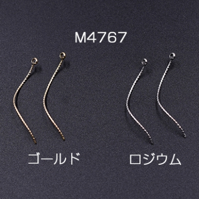 メタルスティック ウェーブ ツイスト カン付き 0.8×31mm【6ヶ】
