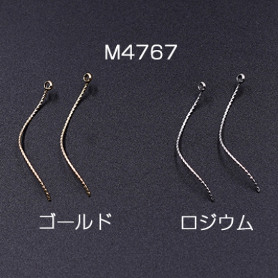 メタルスティック ウェーブ ツイスト カン付き 0.8×31mm【6ヶ】