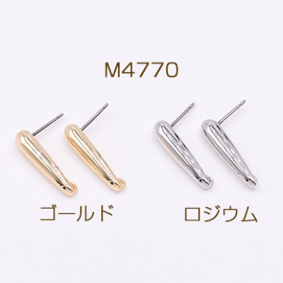 チタンピアス金具 雫 5×20mm カン付き【4ヶ】