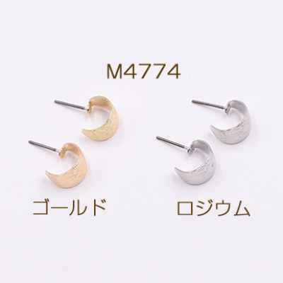 チタンピアス金具 フープA 7×10mm【2ヶ】