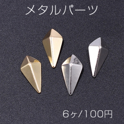 メタルパーツ 菱形カット 7×14mm カン付き【6ヶ】