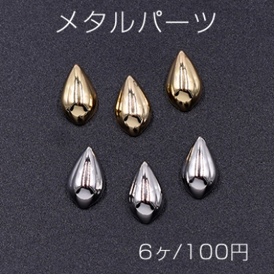 メタルしずくパーツ  裏カン付き 6×10mm（6ヶ）