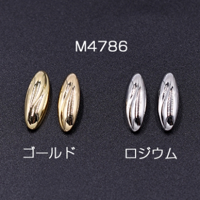 メタルオーバルパーツ  裏カン付き 5×14mm （6ヶ）