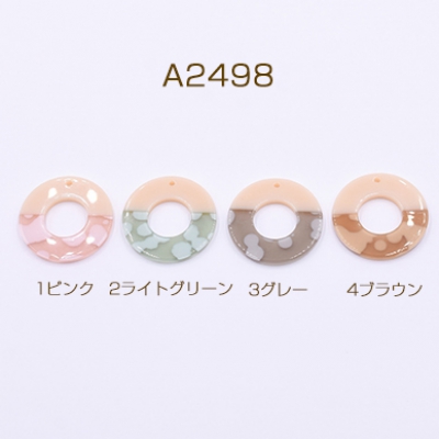 高品質樹脂パーツ ドーナツ 1穴 34mm【4ヶ】