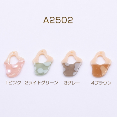 高品質樹脂パーツ 抜き不規則 1穴 23×33mm【4ヶ】